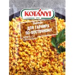 Приправа для гарнира KOTANYI Восточная, 20г