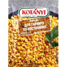 Приправа для гарнира KOTANYI Восточная, 20г в магазинах Лента