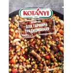 Приправа для гарнира KOTANYI Традиционная, 20г