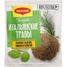 Приправа MAGGI Итальянские травы, 20г в магазинах Лента