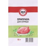 Приправа для курицы 365 ДНЕЙ, 15г