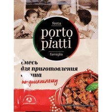 Смесь сухая для приготовления гуляша PORTO PIATTI По-домашнему, 27г в магазинах Лента