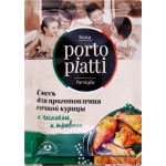 Смесь сухая для приготовления сочной курицы PORTO PIATTI с чесноком и травами, 28г