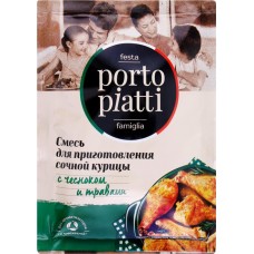 Смесь сухая для приготовления сочной курицы PORTO PIATTI с чесноком и травами, 28г в магазинах Лента