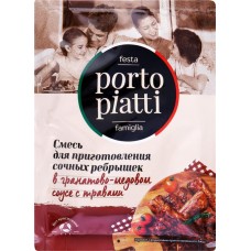 Смесь сухая для приготовления сочных ребрышек PORTO PIATTI в гранатово-медовом соусе с травами, 30г в магазинах Лента
