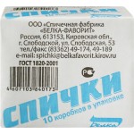 Спички Прочие Товары ГОСТ 1820-2001