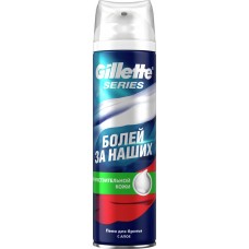 Пена для бритья GILLETTE Series Sensitive, для чувствительной кожи, 250мл в магазинах Лента