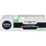 Крем для бритья NIVEA Men для чувствительной кожи, 100мл Крем для бритья NIVEA Men для чувствительной кожи, 100мл