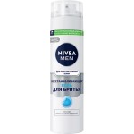 Гель для бритья NIVEA Men Восстанавливающий, для чувствительной кожи, 200мл Гель для бритья NIVEA Men Восстанавливающий, для чувствительной кожи, 200мл