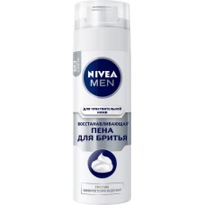 Пена для бритья NIVEA Восстанавливающая, для чувствительной кожи, 200мл в магазинах Лента