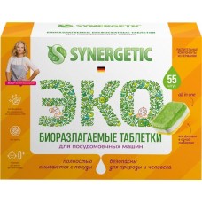 Таблетки для посудомоечной машины SYNERGETIC биоразлагаемые бесфосфатные, 55шт в магазинах Лента