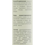 Средство для мытья посуды ПУСЯ, 1л Средство для мытья посуды ПУСЯ, 1л