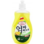 Бальзам для посуды MAMA ULTIMATE концентрат с ароматом лимона, 560мл Бальзам для посуды MAMA ULTIMATE концентрат с ароматом лимона, 560мл