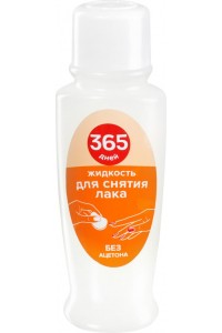 Средства для снятия лака в Ленте