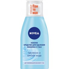Лосьон для снятия макияжа с глаз NIVEA Visage Нежное, 125мл в магазинах Лента
