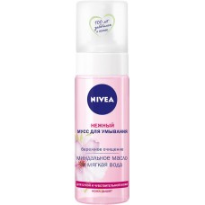 Мусс для умывания NIVEA для сухой и чувствительной кожи, 150мл в магазинах Лента