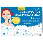 Салфетки для лица CETTUA матирующие, 50шт