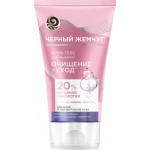 Крем-гель для умывания ЧЕРНЫЙ ЖЕМЧУГ Очищение+Уход, для сухой и чувствительной кожи, 120мл Крем-гель для умывания ЧЕРНЫЙ ЖЕМЧУГ Очищение+Уход, для сухой и чувствительной кожи, 120мл