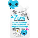 Пенка для умывания 7DAYS Your Emotions Today с экстрактами ягод, 25мл