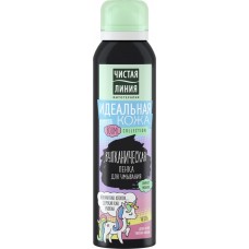 Пенка для умывания ЧИСТАЯ ЛИНИЯ Идеальная кожа Boom!Collection вулканическая, 150мл в магазинах Лента