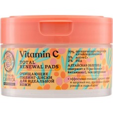 Пилинг-диски для идеальной кожи NATURA SIBERICA Oblepikha C-Berrica очищающие, 20шт в магазинах Лента