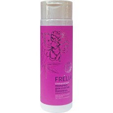 Молочко для снятия макияжа FRELIA, 200мл в магазинах Лента