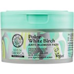 Пилинг-диски для лица NATURA SIBERICA Bereza Siberica обновляющие очищающие, 20шт