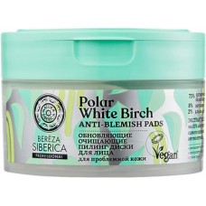 Пилинг-диски для лица NATURA SIBERICA Bereza Siberica обновляющие очищающие, 20шт в магазинах Лента