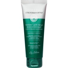 Пилинг для лица LIV DELANO Stem Cells всесезонный с фруктовыми кислотами, 75г в магазинах Лента