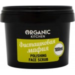 Скраб для лица ORGANIC KITCHEN Фисташковая мафия, полирующий, 100мл