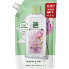 Мицеллярная вода ЧИСТАЯ ЛИНИЯ Роза и алоэ, 400мл в магазинах Лента