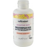 Мицеллярная вода CAFE MIMI для чувствительной кожи, 220мл