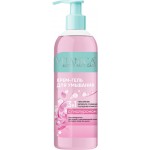 Крем-гель для умывания VITANICA 3в1 с гиалуроном, для сухой и чувствительной кожи, 200мл Крем-гель для умывания VITANICA 3в1 с гиалуроном, для сухой и чувствительной кожи, 200мл