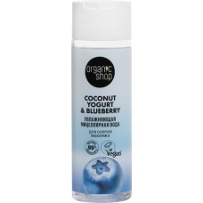 Вода мицеллярная ORGANIC SHOP Coconut yogurt увлажняющая, 200мл в магазинах Лента