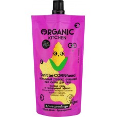 Скраб для лица ORGANIC KITCHEN Био Don’t Be Cornfused, 100мл в магазинах Лента