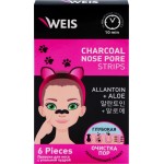 Полоски для носа WEIS с угольной пудрой, 6шт