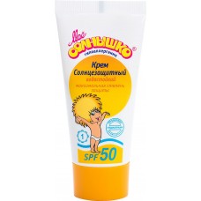 Крем солнцезащитный детский МОЕ СОЛНЫШКО SPF50, 55мл в магазинах Лента
