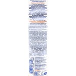 Молочко после солнца детское МОЕ СОЛНЫШКО, 100мл