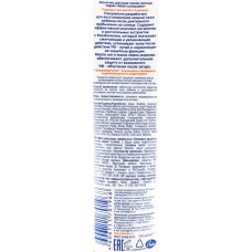 Молочко после солнца детское МОЕ СОЛНЫШКО, 100мл в магазинах Лента