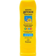 Молочко после солнца детское FLORESAN COSMETIC успокаивающее, 125мл в магазинах Лента