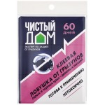 Клей от грызунов ЧИСТЫЙ ДОМ Готовая ловушка, Арт. 03-760, 40г Клей от грызунов ЧИСТЫЙ ДОМ Готовая ловушка, Арт. 03-760, 40г