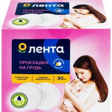 Прокладки на грудь ЛЕНТА, 30шт в магазинах Лента