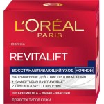 Крем ночной для лица L'OREAL Ревиталифт антивозрастной, 50мл