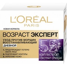 Крем дневной для лица DERMO-EXPERTISE Возраст Эксперт 55+ против морщин, восстанавливающий, 50мл в магазинах Лента
