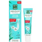 Крем-актив для лица ЧИСТАЯ ЛИНИЯ Идеальная кожа против прыщей, 40мл