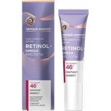 Крем-сыворотка для век ЧЕРНЫЙ ЖЕМЧУГ Программа от 46 лет, 17мл в магазинах Лента