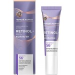 Крем-сыворотка для век ЧЕРНЫЙ ЖЕМЧУГ Программа от 56 лет, 17мл