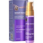 Крем-сыворотка для лица и век ЧЕРНЫЙ ЖЕМЧУГ Омолаживающий концентрат, 30мл