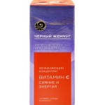 Крем-сыворотка для лица и век ЧЕРНЫЙ ЖЕМЧУГ Увлажняющий концентрат, 30мл Крем-сыворотка для лица и век ЧЕРНЫЙ ЖЕМЧУГ Увлажняющий концентрат, 30мл