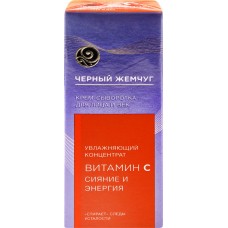 Крем-сыворотка для лица и век ЧЕРНЫЙ ЖЕМЧУГ Увлажняющий концентрат, 30мл в магазинах Лента